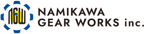 NAMIKAWA GEAR WORKS inc.